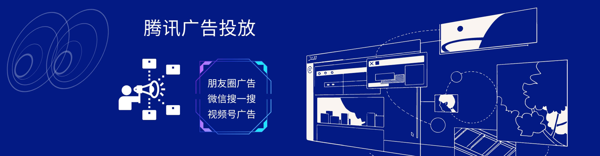 昌平谷歌sem